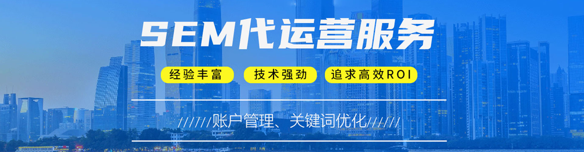 柘荣百度推广返点