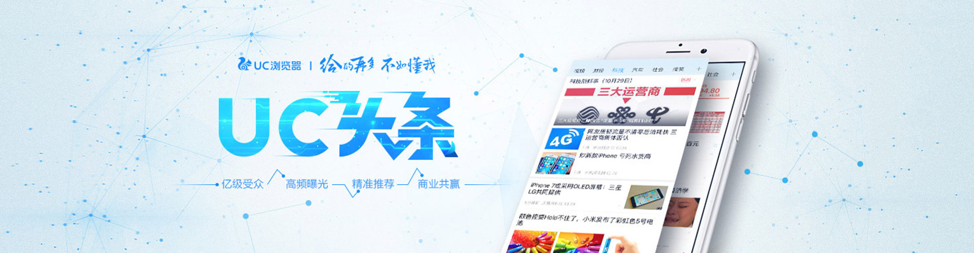柘荣百度代理开户